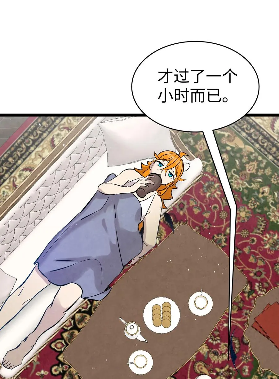 76 就餐礼仪 第51页