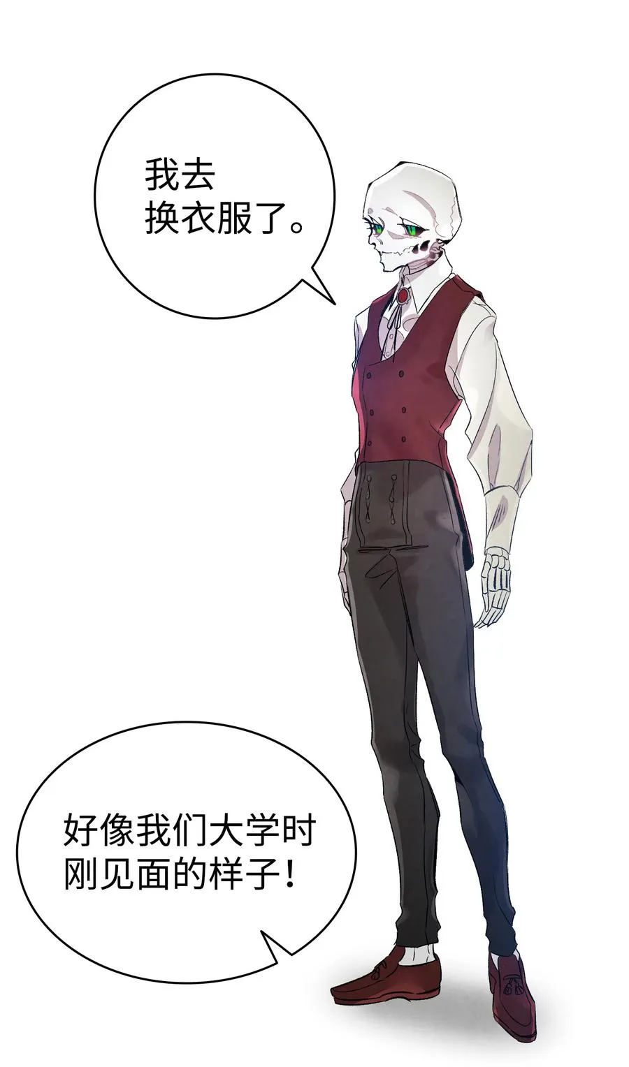76 就餐礼仪 第54页
