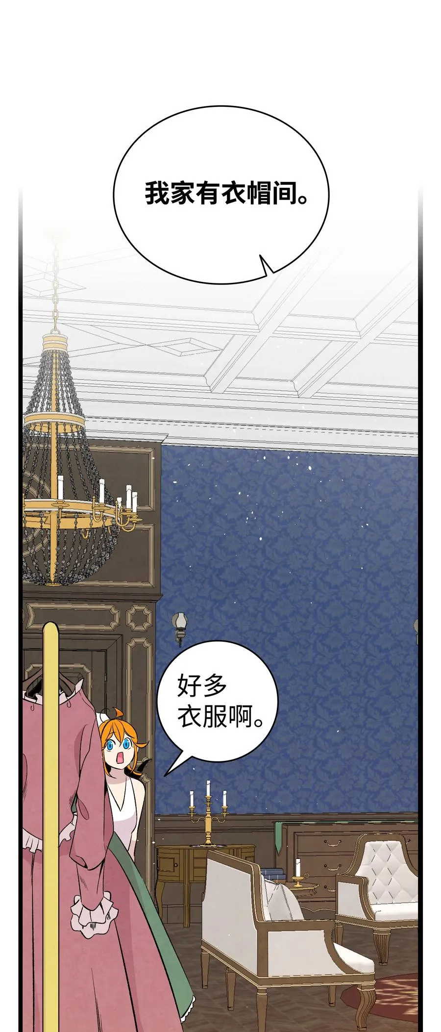 76 就餐礼仪 第57页