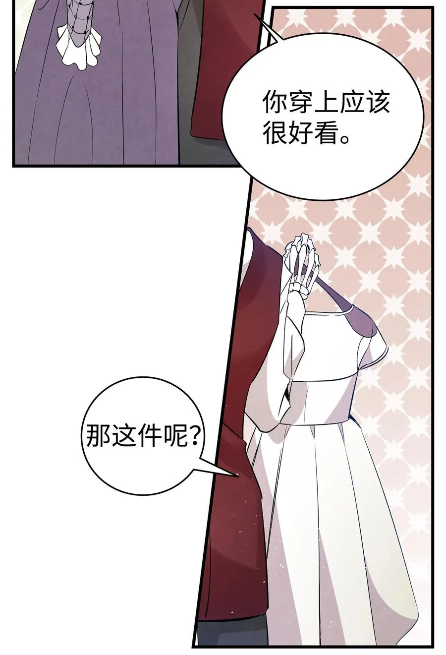 76 就餐礼仪 第62页