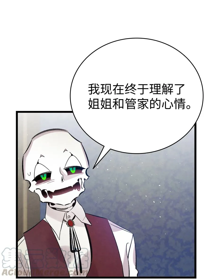 76 就餐礼仪 第64页