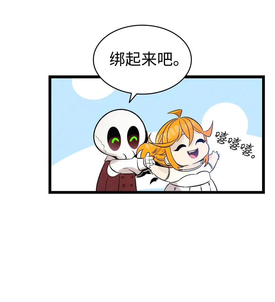 76 就餐礼仪 第66页
