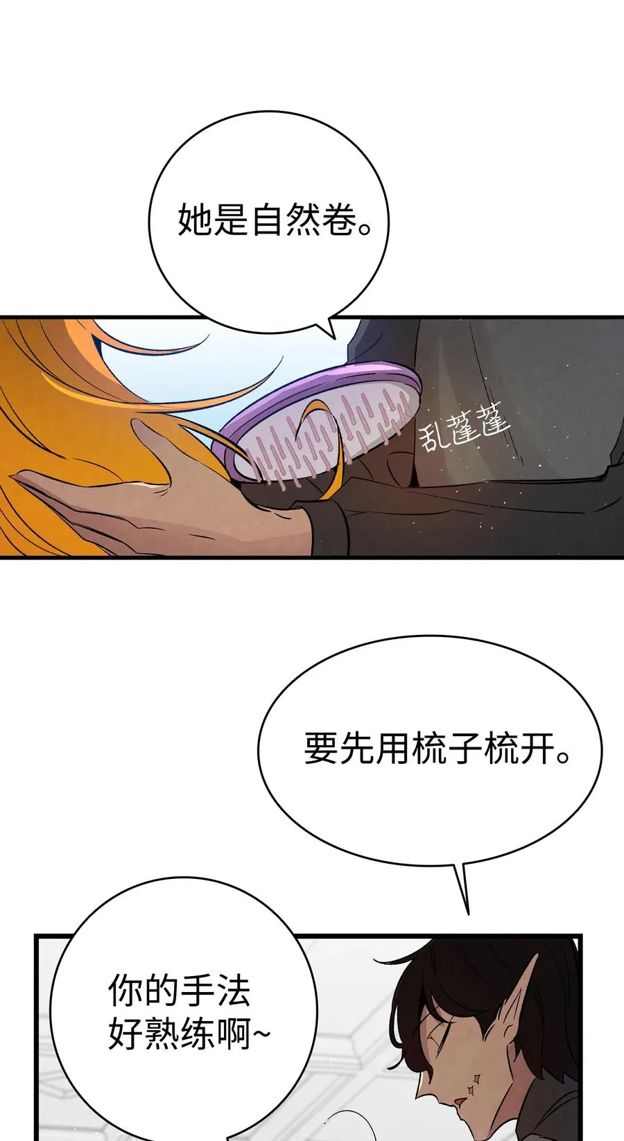 76 就餐礼仪 第68页