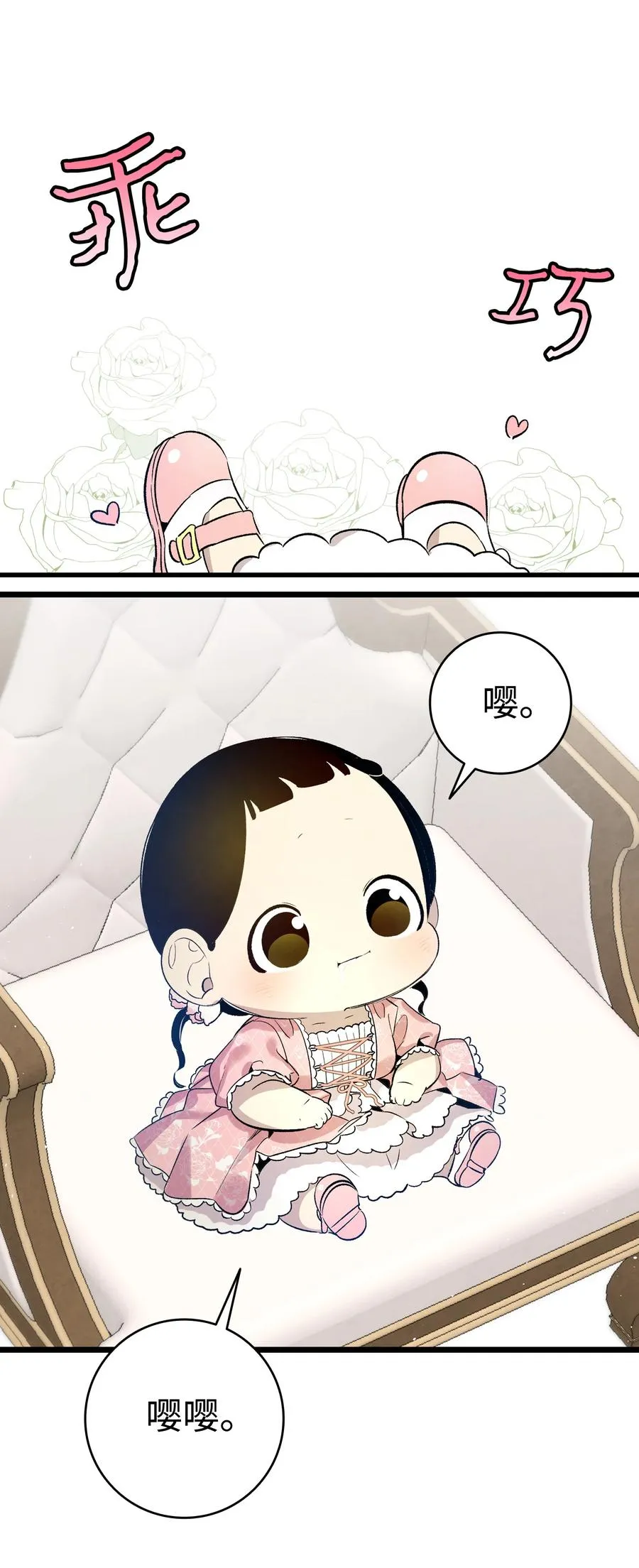 76 就餐礼仪 第71页