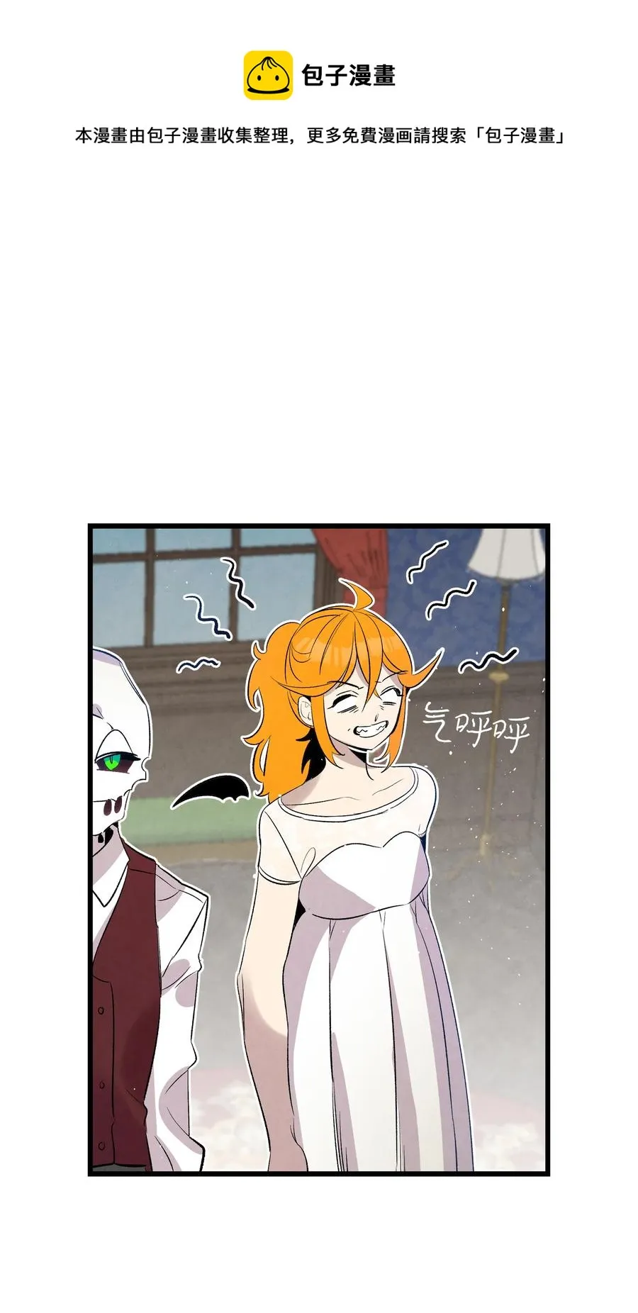 76 就餐礼仪 第77页