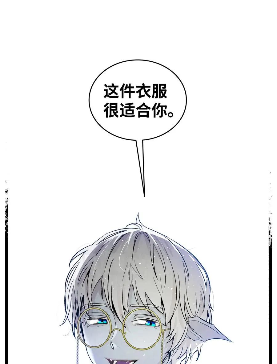 77 奇怪的魔物 第2页