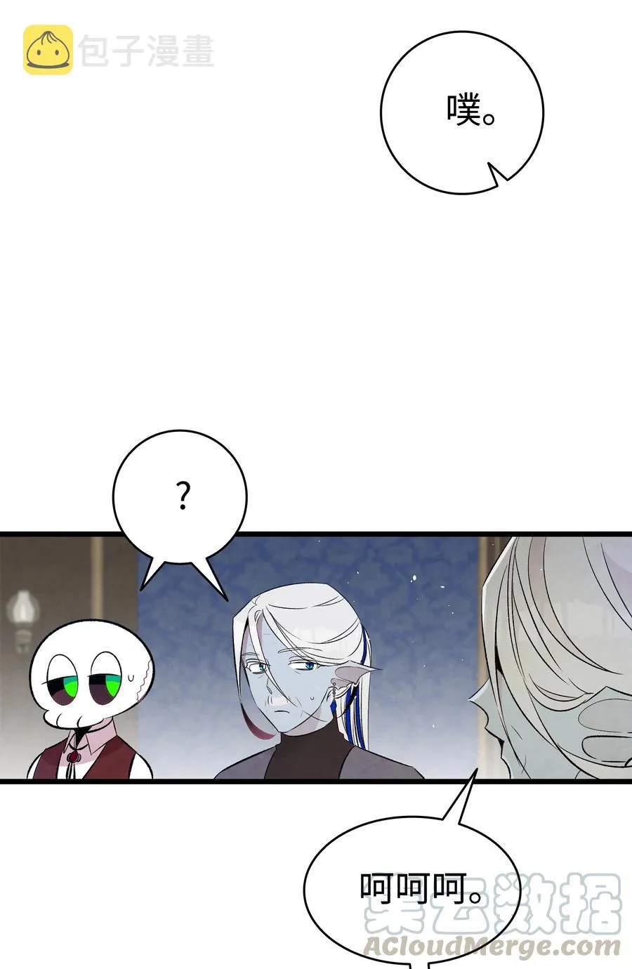 77 奇怪的魔物 第34页