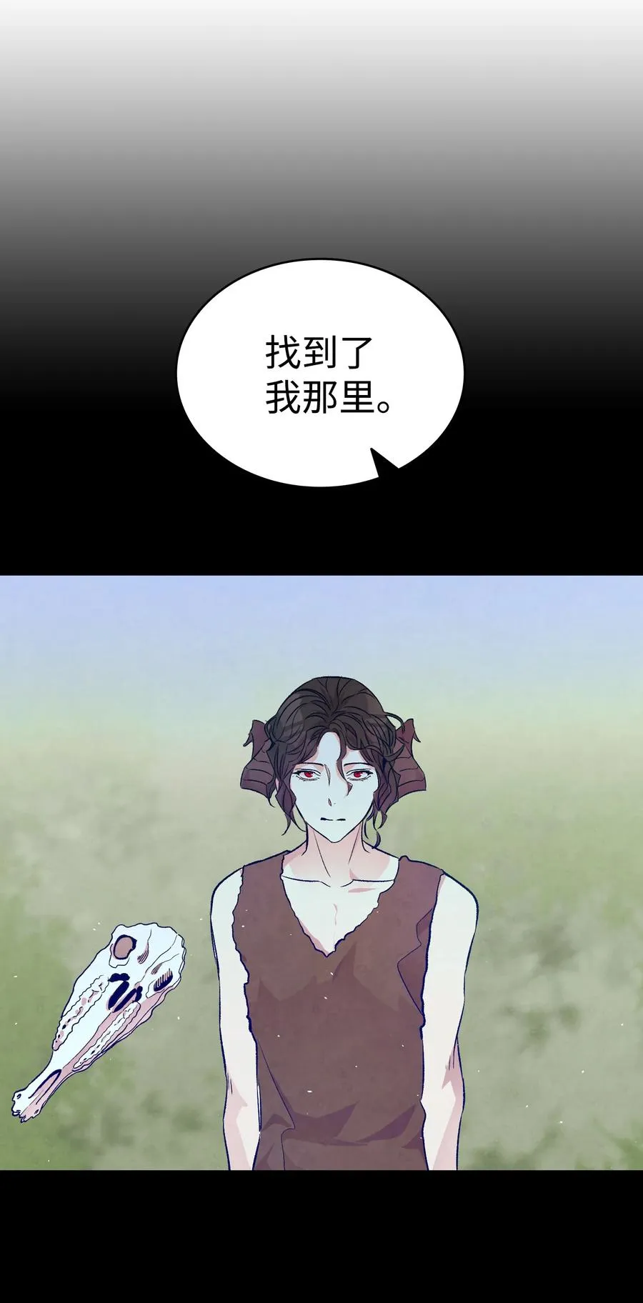 78 篝火晚会 第72页