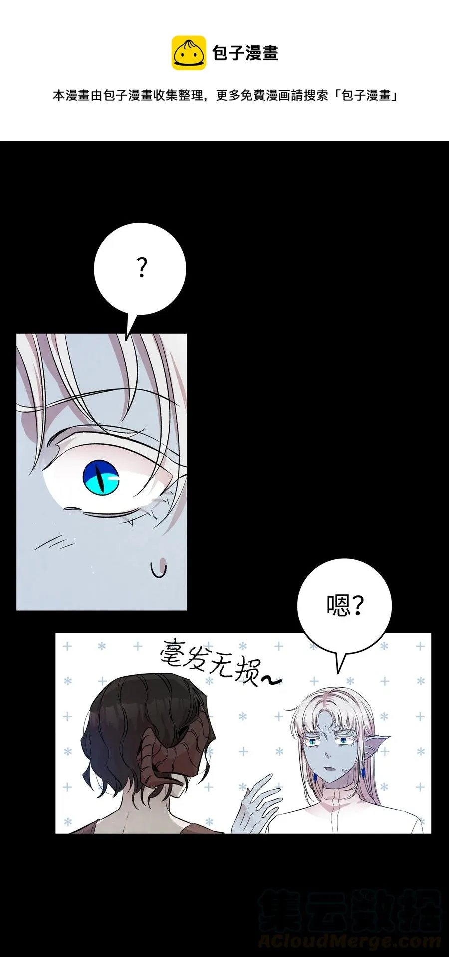 79 不堪的往事 第1页
