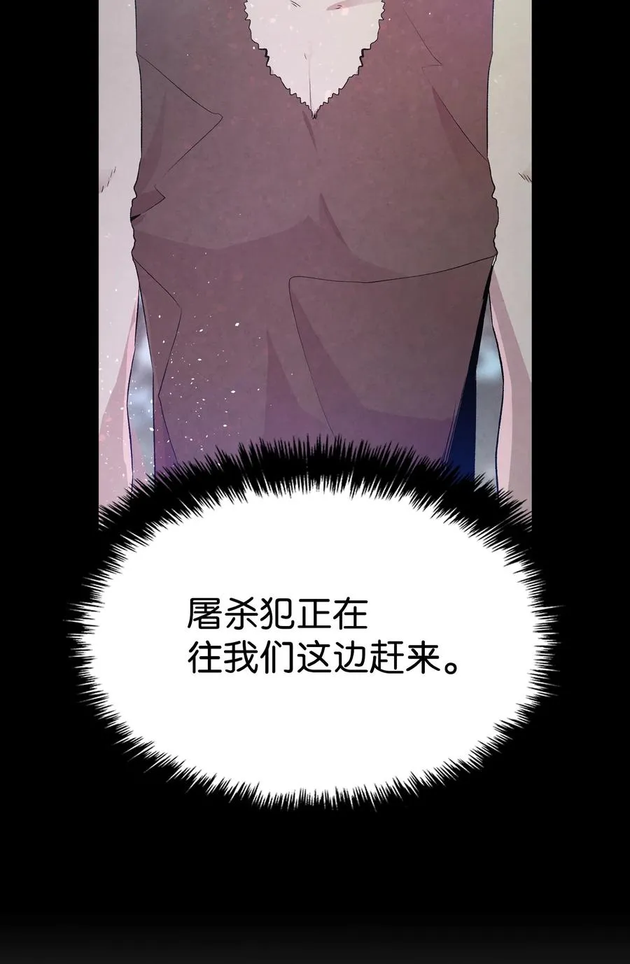 79 不堪的往事 第3页