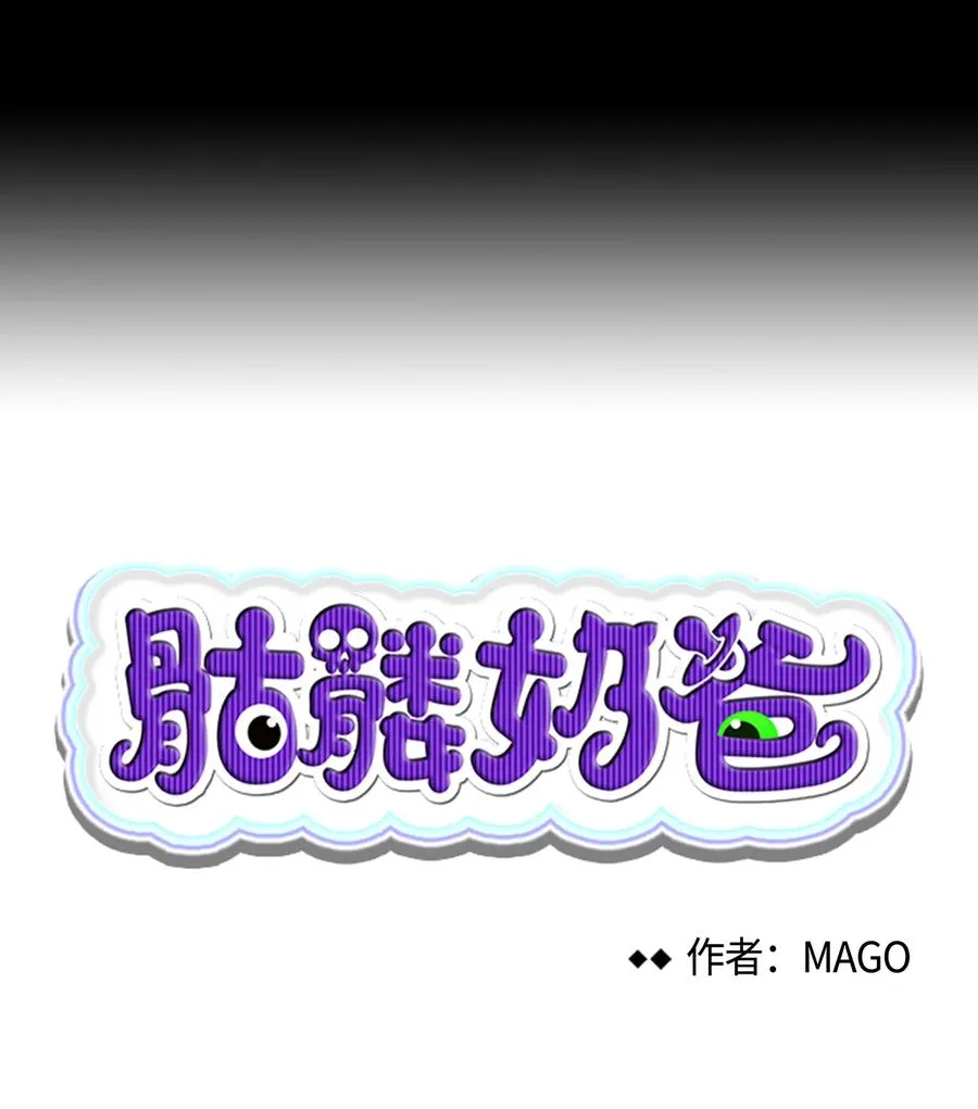 79 不堪的往事 第6页