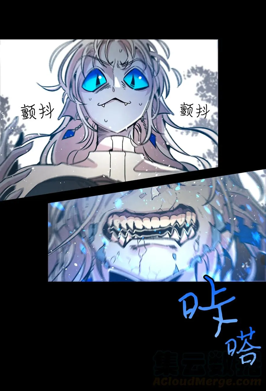 79 不堪的往事 第10页