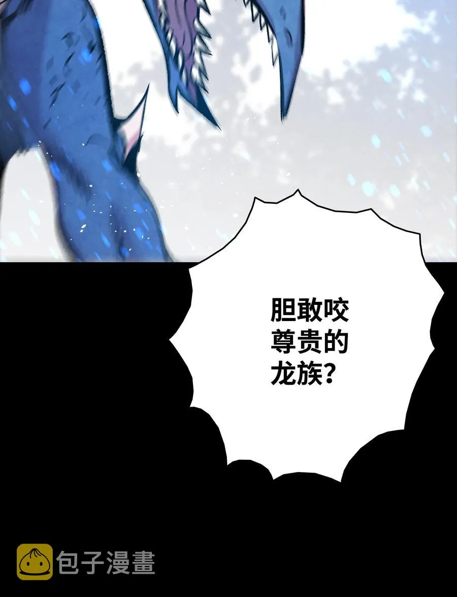 79 不堪的往事 第12页