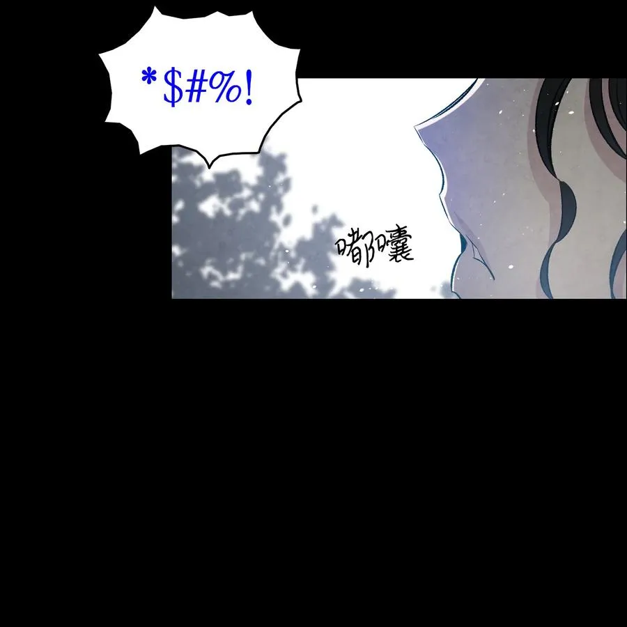 79 不堪的往事 第14页