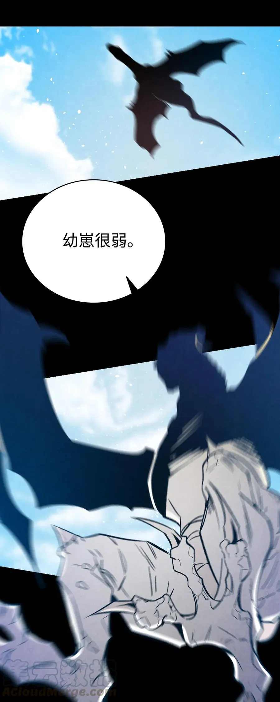 79 不堪的往事 第16页