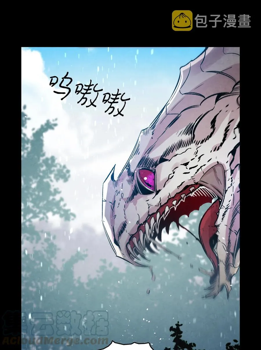 79 不堪的往事 第19页