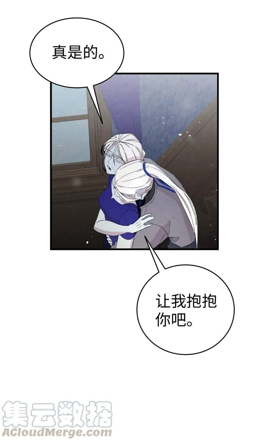 79 不堪的往事 第43页