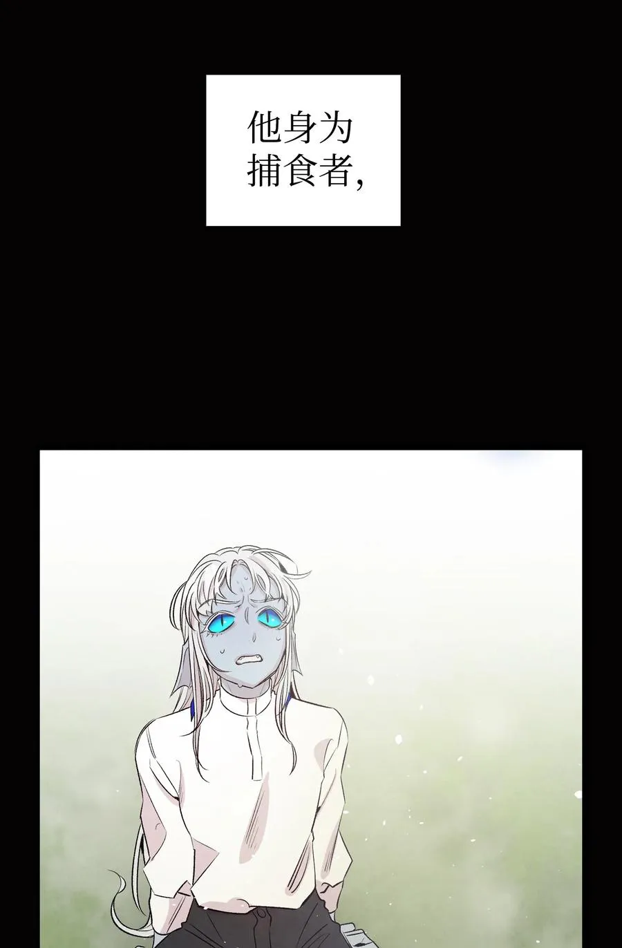 79 不堪的往事 第50页