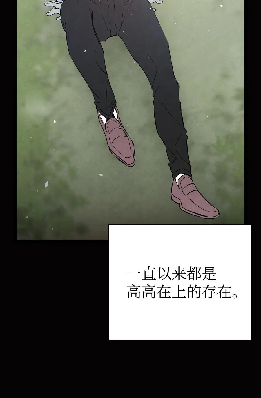 79 不堪的往事 第51页