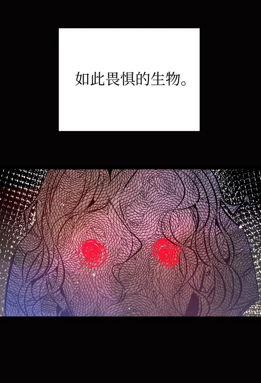 79 不堪的往事 第53页