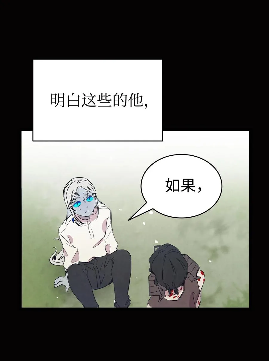79 不堪的往事 第56页