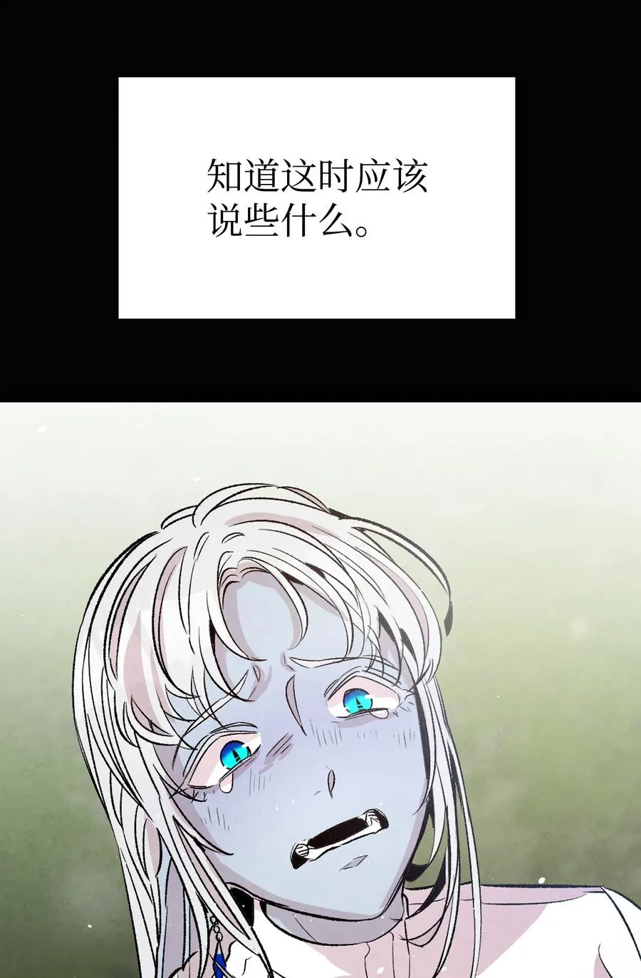79 不堪的往事 第57页