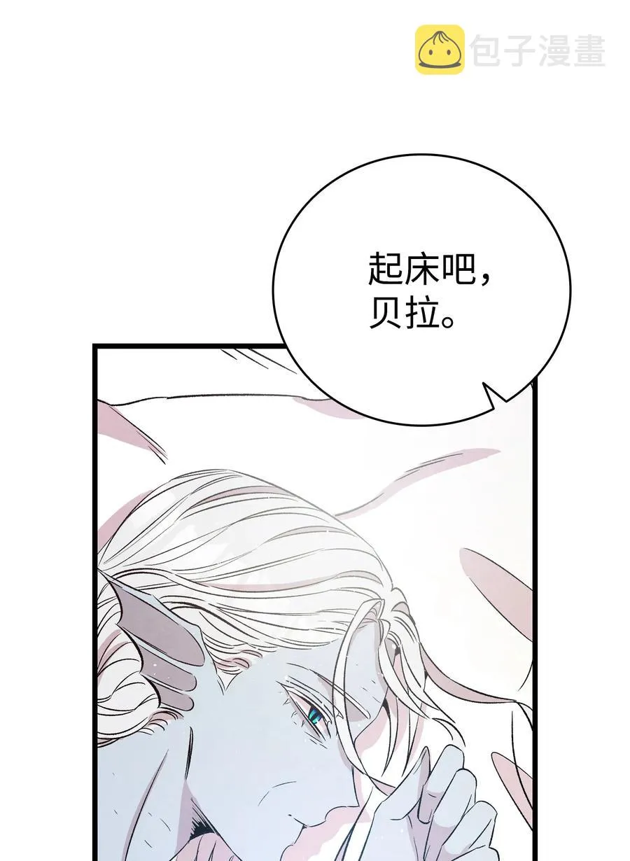 79 不堪的往事 第63页