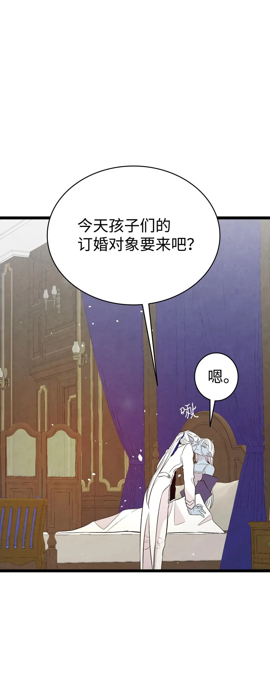 79 不堪的往事 第68页