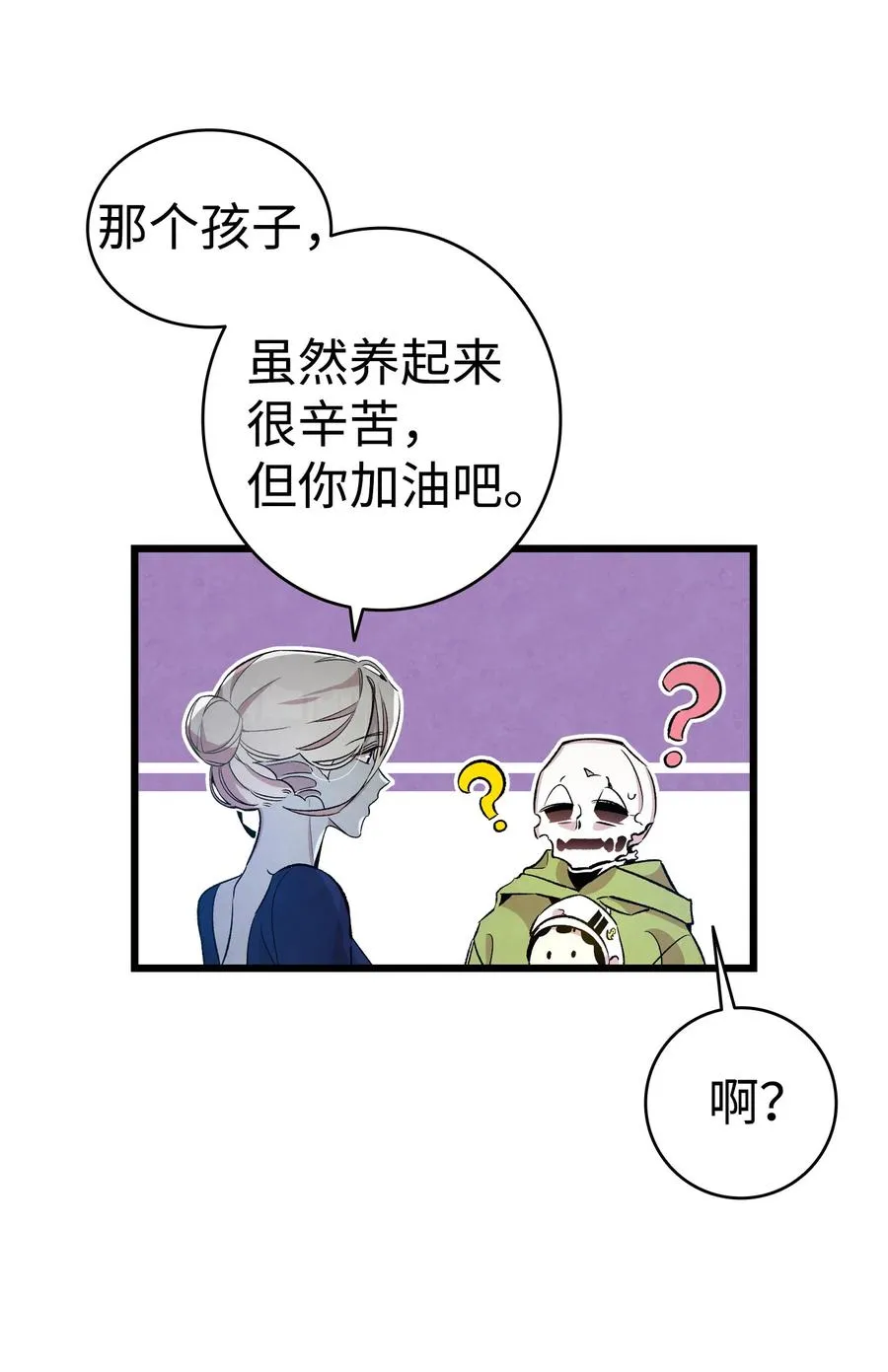 80 旧照片 第11页
