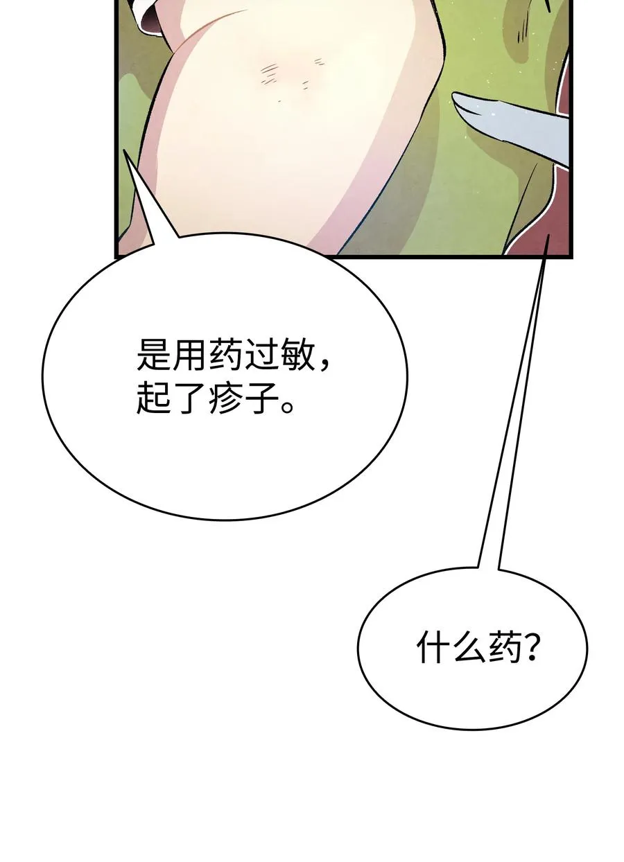 80 旧照片 第18页