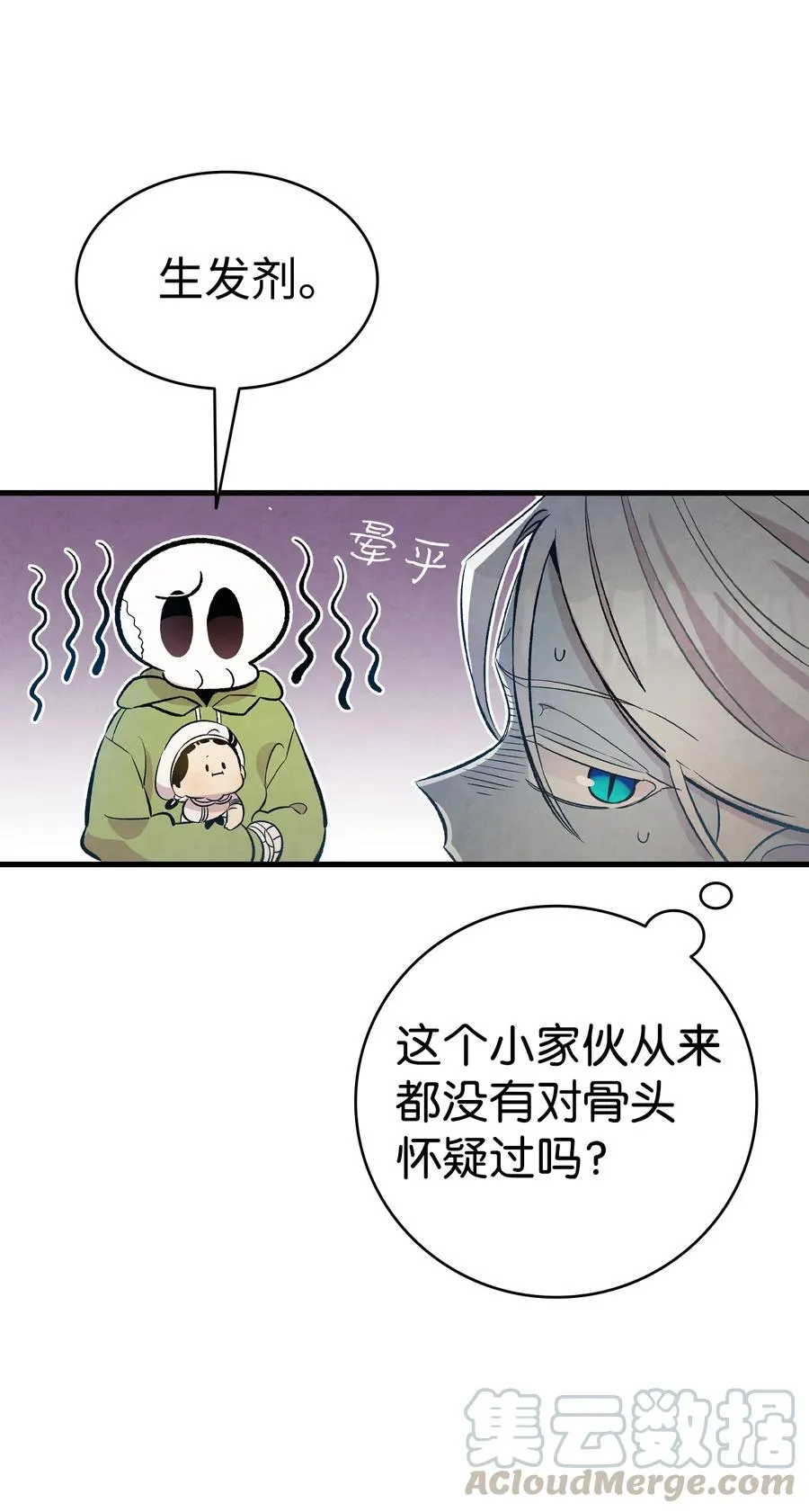 80 旧照片 第19页