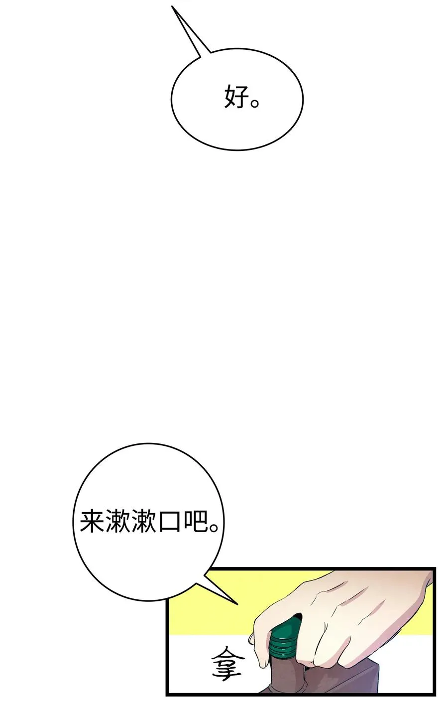 80 旧照片 第30页