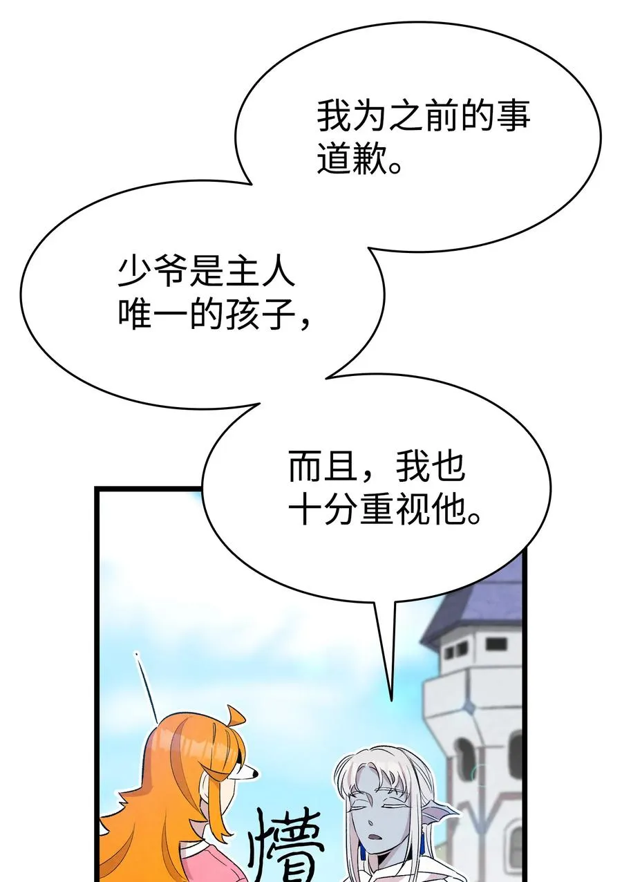 80 旧照片 第38页
