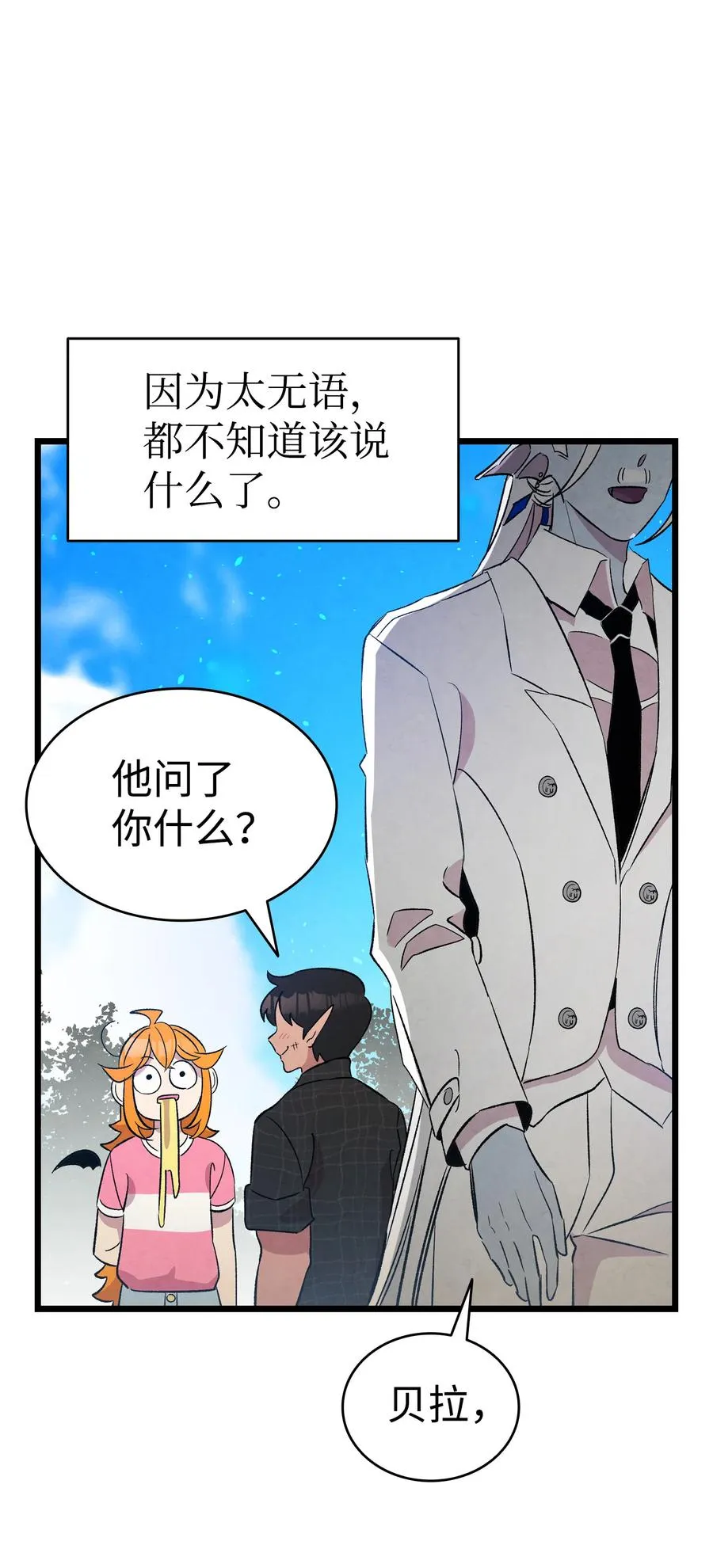 80 旧照片 第42页
