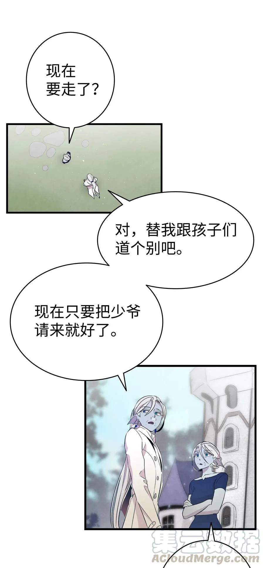 80 旧照片 第43页