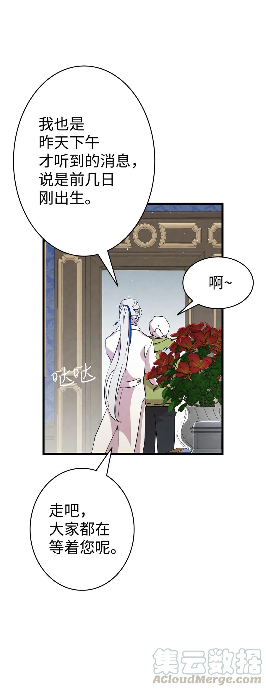 80 旧照片 第61页