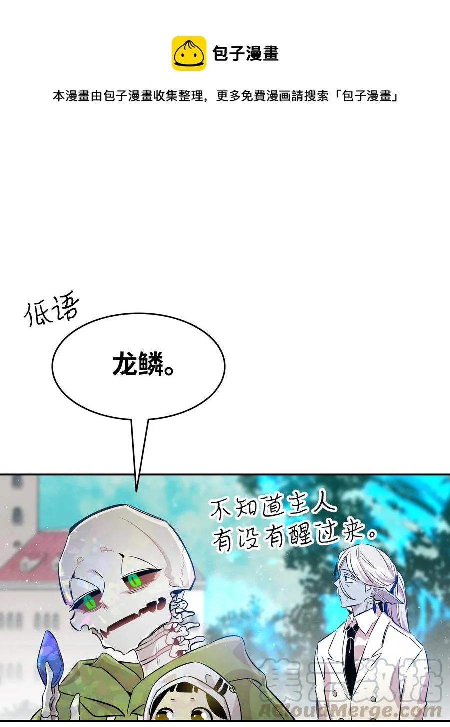 81 杜弋进城 第1页