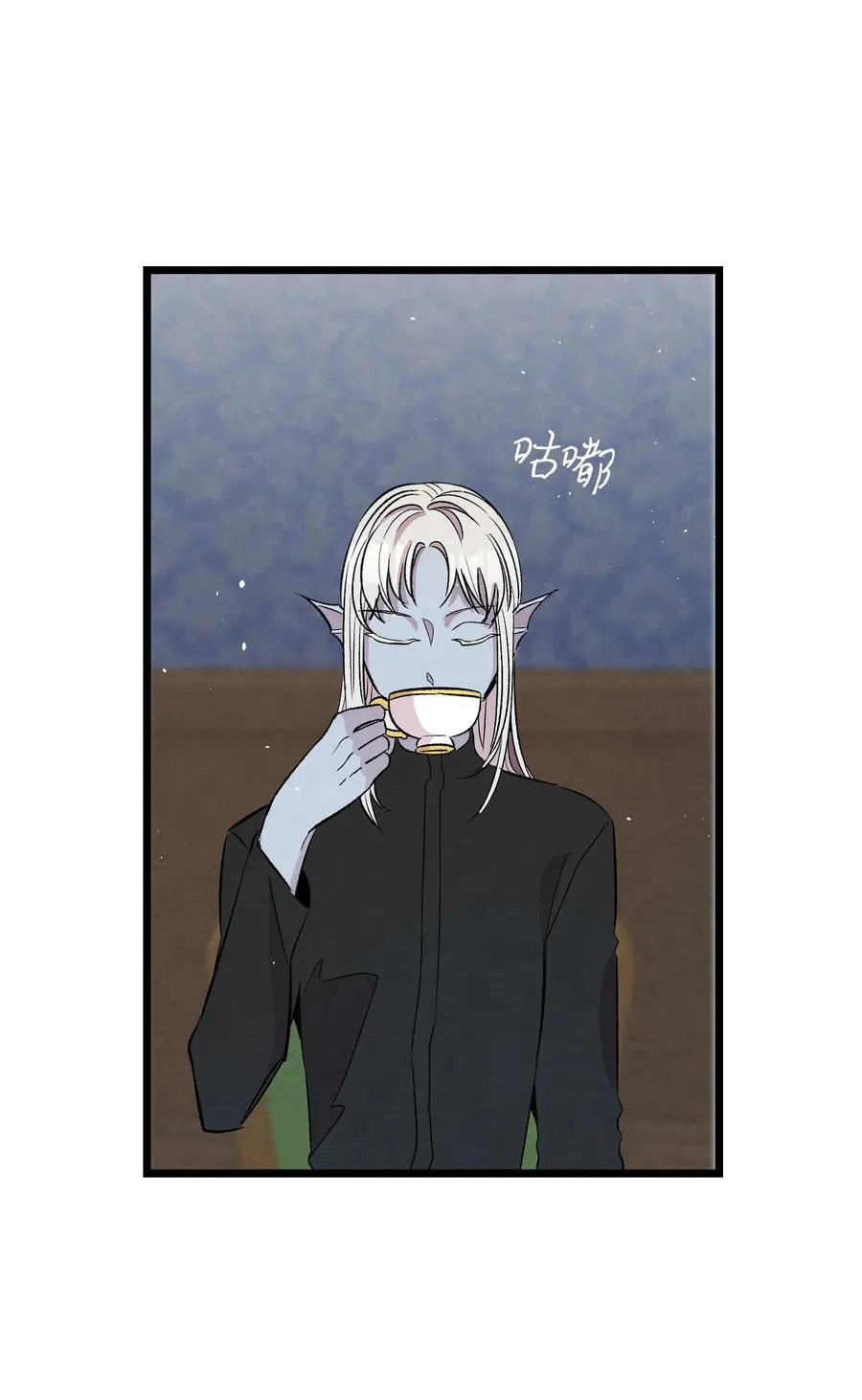 81 杜弋进城 第30页