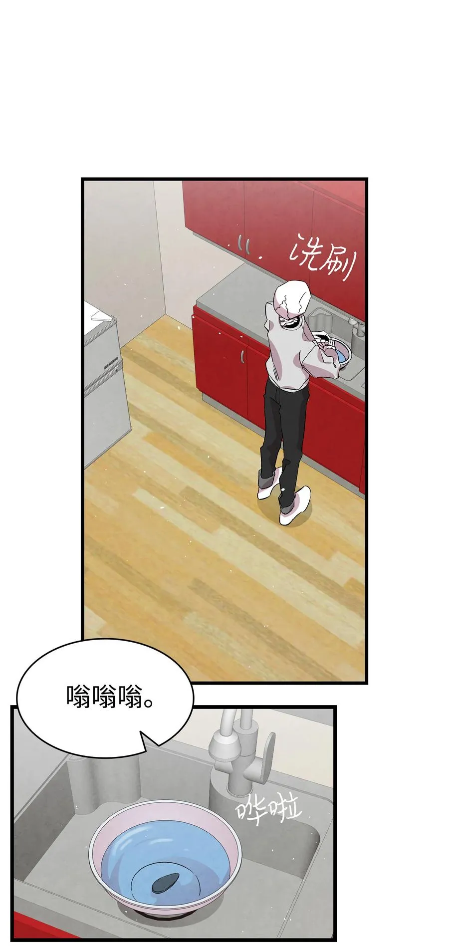 81 杜弋进城 第39页