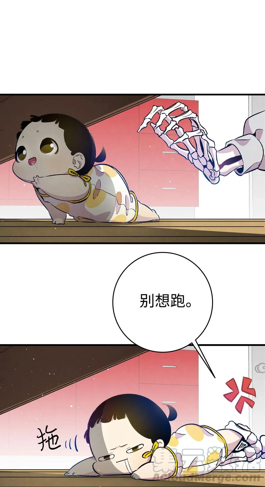 82 哄骗蝴蝶 第19页