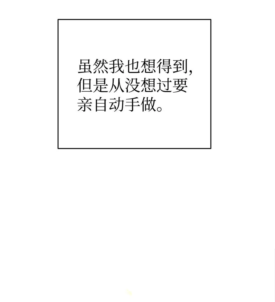 83 后记 第12页