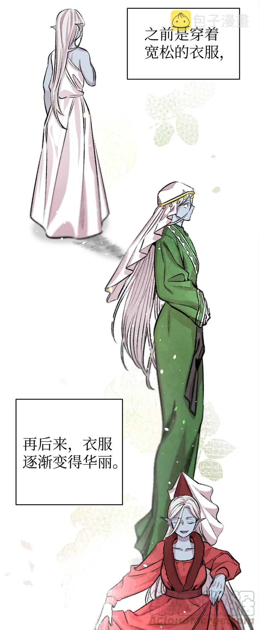 83 后记 第13页