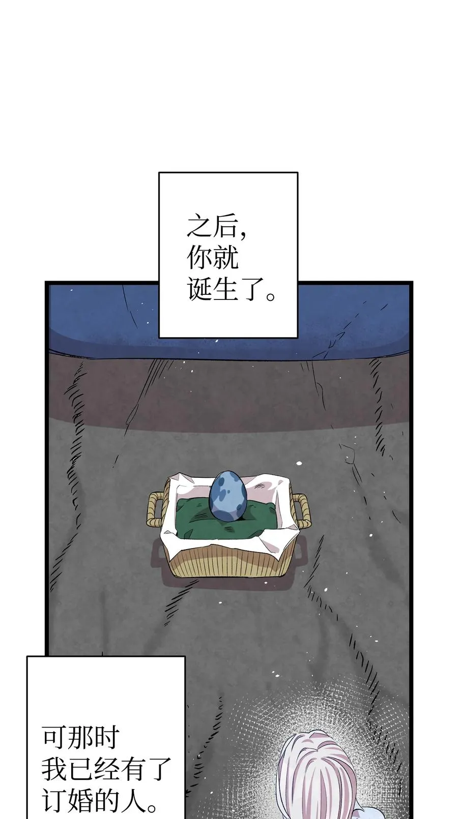 83 后记 第15页