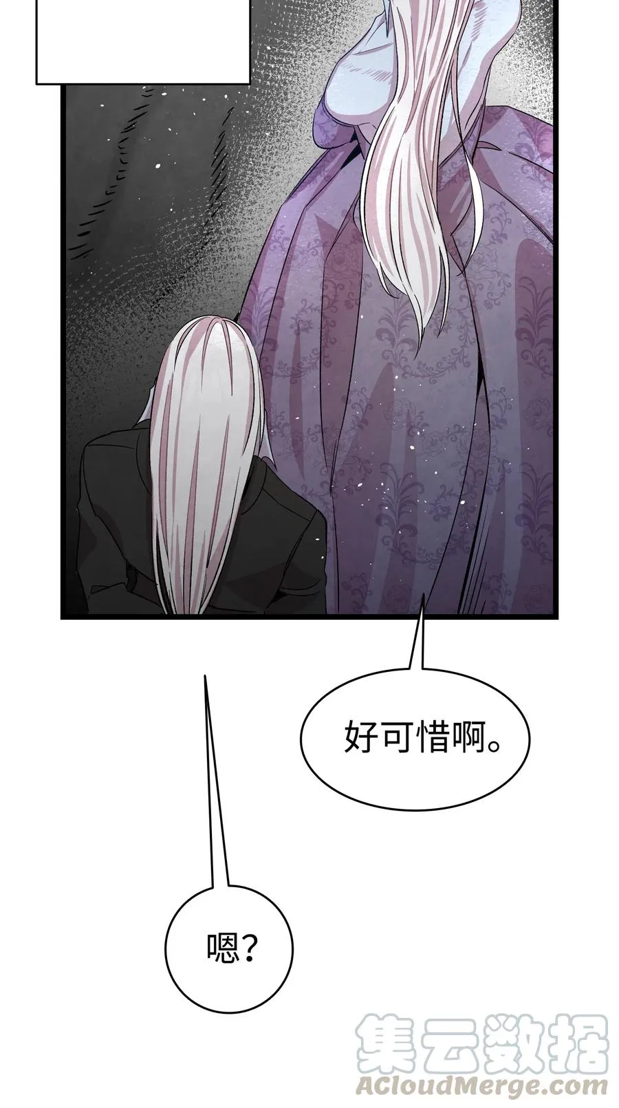 83 后记 第16页