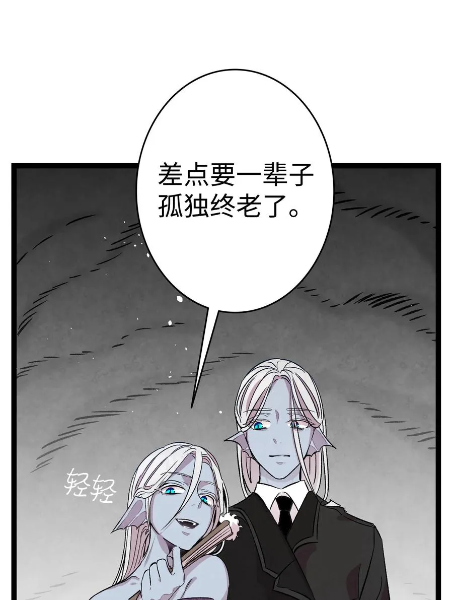 83 后记 第17页