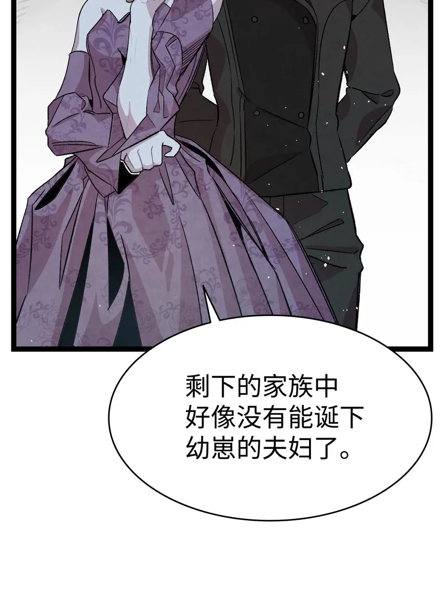 83 后记 第18页