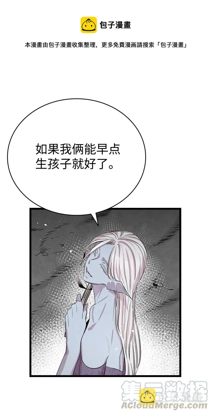 83 后记 第19页