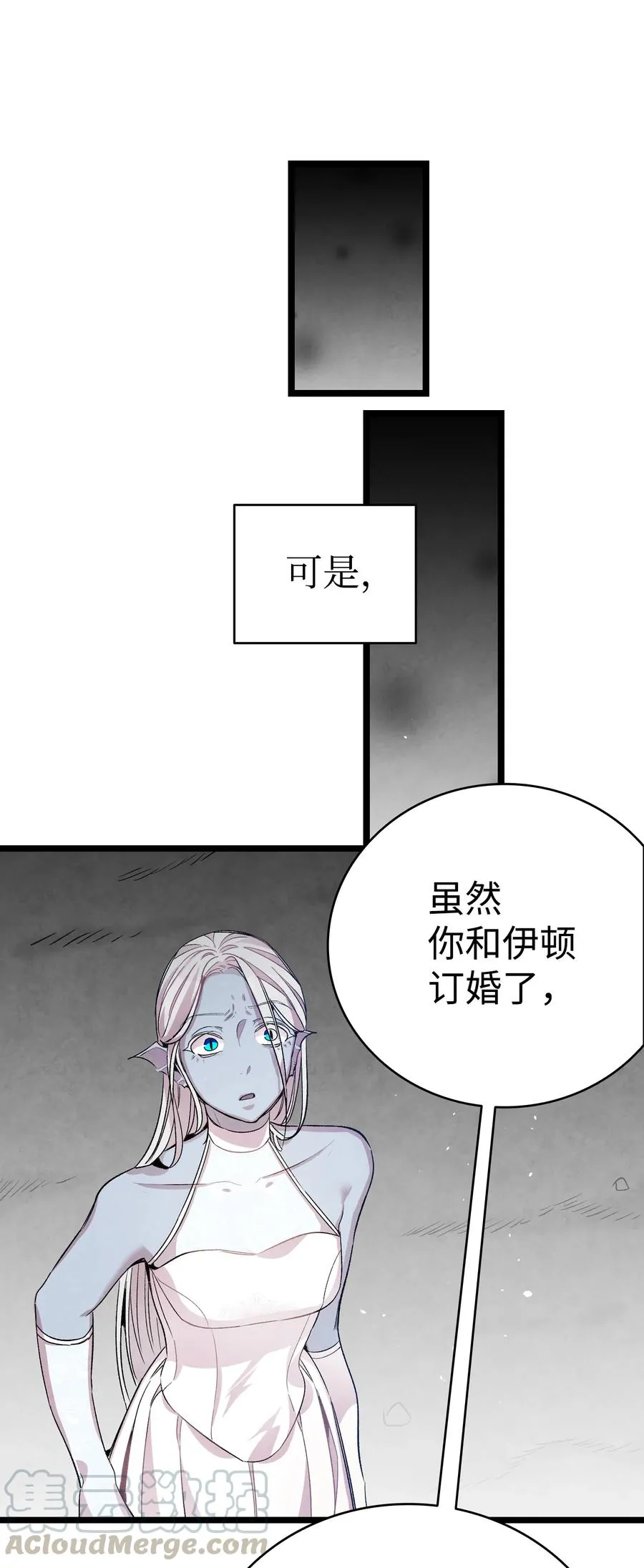 83 后记 第22页