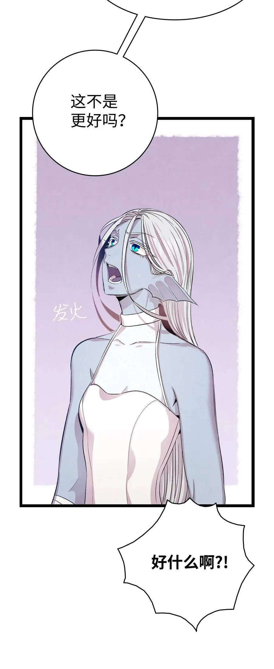 83 后记 第24页