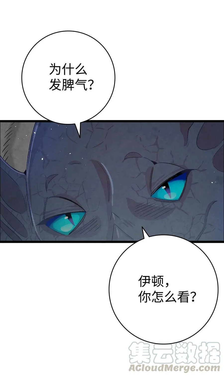 83 后记 第25页